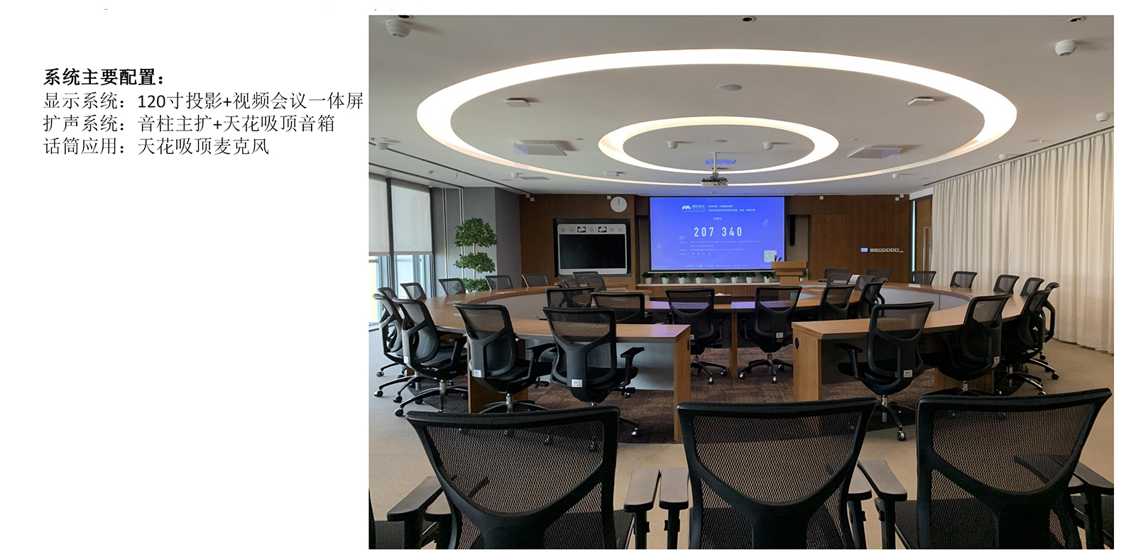 多媒体会议室音视频设备的兼容性如何测试？